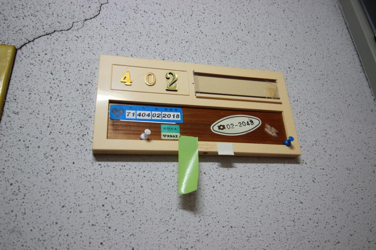 אוסקה Core Nipponbashi מראה חיצוני תמונה